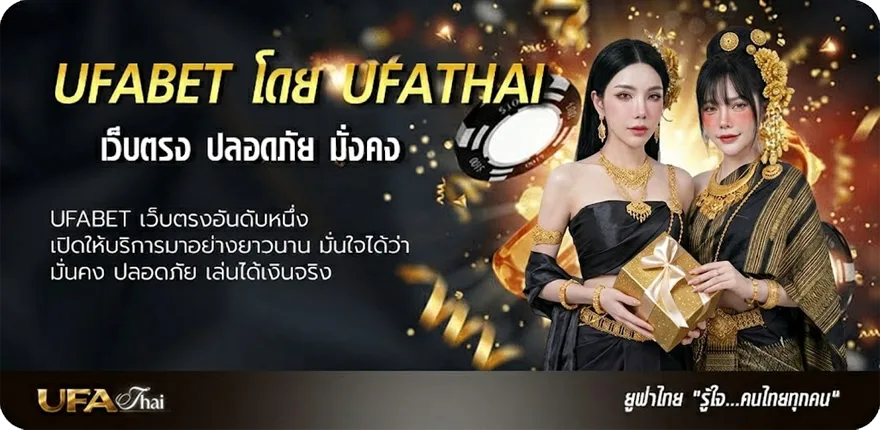 Banner กระทู้หุ้นเร็วๆนี้ แนะนำ — แทงบอลออนไลน์ คาสิโน หวย มวย สล็อต ครบวงจร