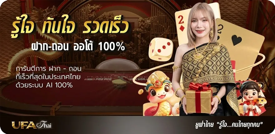 แบนเนอร์ กระทู้หุ้นเร็วๆนี้ ล่าสุด — โปรโมชั่นสมาชิกใหม่