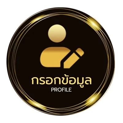 จัดการบัญชี กระทู้หุ้นเร็วๆนี้