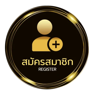 สมัครฟรี กระทู้หุ้นเร็วๆนี้ ไม่ถึง 1 นาที