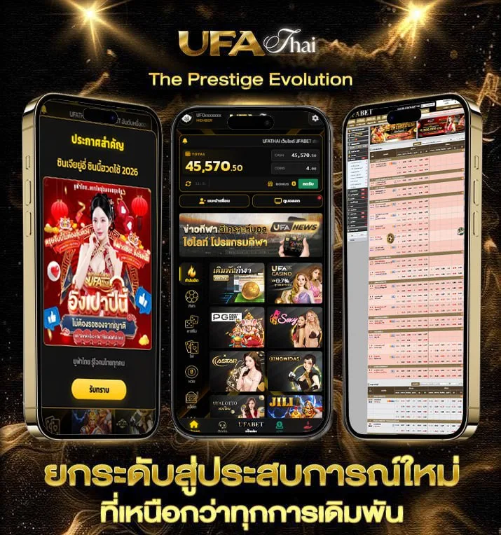 กระทู้หุ้นเร็วๆนี้  เว็บพนันออนไลน์